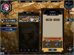 画像ギャラリー No.009のサムネイル画像 / 「ラスト・エリュシオン」,スコアバトルイベントが期間限定で開催