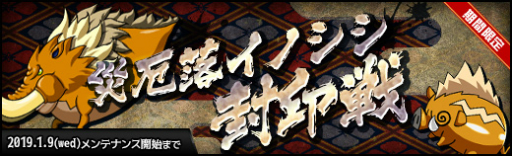 画像ギャラリー No.003のサムネイル画像 / 「ラスト・エリュシオン」,UR確定の「再抽選召喚」や年末年始のイベントが開催