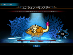 画像ギャラリー No.004のサムネイル画像 / 「ラスト・エリュシオン」,UR確定の「再抽選召喚」や年末年始のイベントが開催