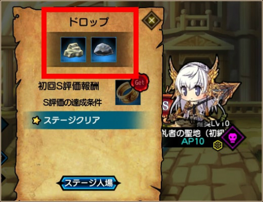 画像ギャラリー No.008のサムネイル画像 / 「ラスト・エリュシオン」,UR確定の「再抽選召喚」や年末年始のイベントが開催