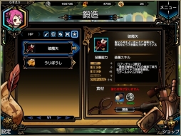 画像ギャラリー No.004のサムネイル画像 / 「ラスト・エリュシオン」でイベント「願いの泉」が開催。装備「破魔矢」を制作するチャンス