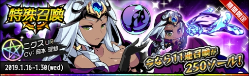 画像ギャラリー No.005のサムネイル画像 / 「ラスト・エリュシオン」でイベント「願いの泉」が開催。装備「破魔矢」を制作するチャンス