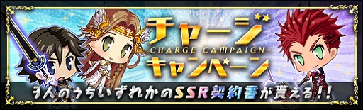 画像ギャラリー No.004のサムネイル画像 / 「ラスト・エリュシオン」，新たな英雄「アフロディ」がBOX召喚に登場