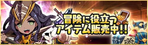画像ギャラリー No.009のサムネイル画像 / 「ラスト・エリュシオン」の「使命」にメインストーリー第8章が追加