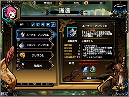 画像ギャラリー No.004のサムネイル画像 / 「ラスト・エリュシオン」,「天使長 封印戦」イベントが期間限定で開催