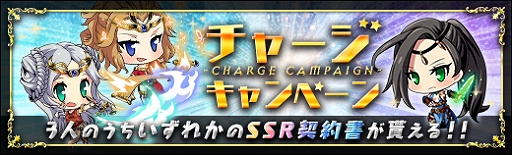 画像ギャラリー No.008のサムネイル画像 / 「ラスト・エリュシオン」,「天使長 封印戦」イベントが期間限定で開催