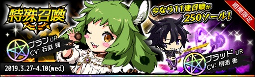 画像ギャラリー No.006のサムネイル画像 / 「ラスト・エリュシオン」でメインストーリー「使命」の第9章が実装