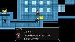 画像ギャラリー No.002のサムネイル画像 / 2〜4時間でサクッとクリアできるRPG「エバーダークの時計塔」，iOS版が配信開始