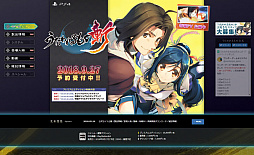 画像ギャラリー No.007のサムネイル画像 / 「うたわれるもの斬」の公式サイトがオープン。キャラクター情報や製品情報が公開