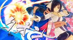 画像ギャラリー No.002のサムネイル画像 / 「うたわれるもの斬」，登場キャラクターやゲームシステムなどを紹介するプロモーションムービーが公開