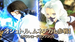 画像ギャラリー No.003のサムネイル画像 / 「うたわれるもの斬」，登場キャラクターやゲームシステムなどを紹介するプロモーションムービーが公開