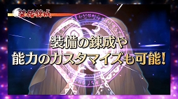 画像ギャラリー No.004のサムネイル画像 / 「うたわれるもの斬」，登場キャラクターやゲームシステムなどを紹介するプロモーションムービーが公開