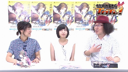 画像ギャラリー No.001のサムネイル画像 / 「うたわれるもの斬」,出演声優3名によるプレイムービーが公開