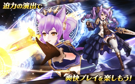 画像ギャラリー No.005のサムネイル画像 / ターン制RPG「パンノティアの記憶」,Android版の配信がスタート
