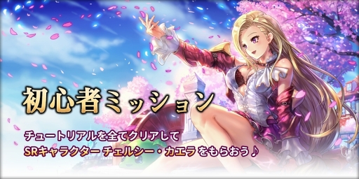 画像ギャラリー No.006のサムネイル画像 / ターン制RPG「パンノティアの記憶」,Android版の配信がスタート