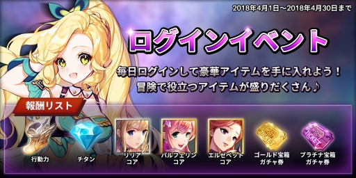 画像ギャラリー No.007のサムネイル画像 / ターン制RPG「パンノティアの記憶」,Android版の配信がスタート