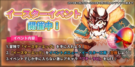 画像ギャラリー No.008のサムネイル画像 / ターン制RPG「パンノティアの記憶」,Android版の配信がスタート