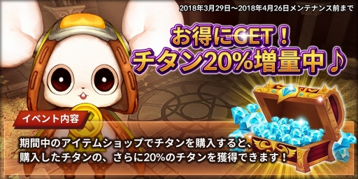 画像ギャラリー No.010のサムネイル画像 / ターン制RPG「パンノティアの記憶」,Android版の配信がスタート