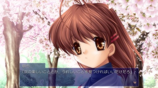 画像ギャラリー No.003のサムネイル画像 / PS4版「CLANNAD」が6月14日に発売決定。フルHDと5.1chサラウンド対応で感動のシナリオが楽しめる