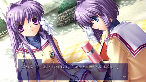 画像ギャラリー No.008のサムネイル画像 / PS4版「CLANNAD」が6月14日に発売決定。フルHDと5.1chサラウンド対応で感動のシナリオが楽しめる