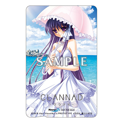 画像ギャラリー No.007のサムネイル画像 / 発売まで2週間となったPS4版「CLANNAD」，ショップ別に用意されるオリジナル特典が公開に