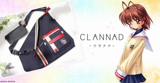 画像ギャラリー No.001のサムネイル画像 / 「CLANNAD」の古河 渚をイメージした腕時計＆バッグ＆長財布が登場。予約受付を開始
