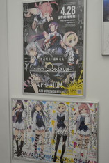 画像ギャラリー No.005のサムネイル画像 / PS4版「ISLAND」発売を記念した,同作と「グリザイア ファントムトリガー」の展示会が開催決定
