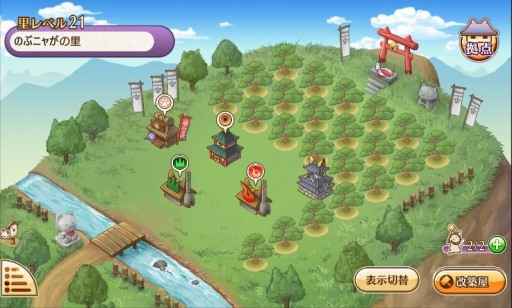 画像ギャラリー No.005のサムネイル画像 / 「のぶニャがの野望 ニャぷり!」猫武将の入手や育成方法の情報を公開