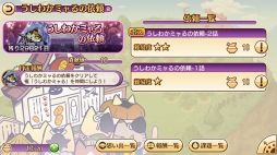 画像ギャラリー No.006のサムネイル画像 / 「のぶニャがの野望 ニャぷり!」,新たな“ねこ武将”とゲームシステムを公開