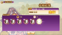 画像ギャラリー No.012のサムネイル画像 / 「のぶニャがの野望 ニャぷり!」,新たな“ねこ武将”とゲームシステムを公開