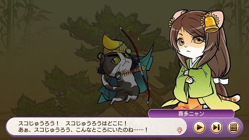 画像ギャラリー No.019のサムネイル画像 / スマホゲーム「のぶニャがの野望 ニャぷり！」のインプレッションを掲載。スマホで“ねこまみれ”の戦国を楽しもう