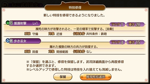 画像ギャラリー No.023のサムネイル画像 / スマホゲーム「のぶニャがの野望 ニャぷり！」のインプレッションを掲載。スマホで“ねこまみれ”の戦国を楽しもう