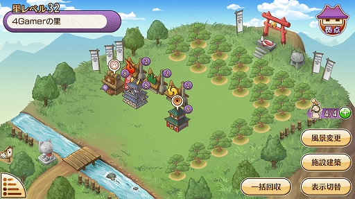 画像ギャラリー No.028のサムネイル画像 / スマホゲーム「のぶニャがの野望 ニャぷり！」のインプレッションを掲載。スマホで“ねこまみれ”の戦国を楽しもう