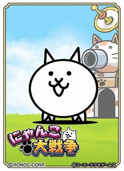 画像ギャラリー No.005のサムネイル画像 / 「のぶニャがの野望 ニャぷり!」と「にゃんこ大戦争」のコラボが本日スタート