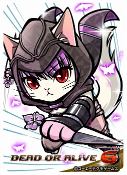 画像ギャラリー No.003のサムネイル画像 / 「のぶニャがの野望 ニャぷり!」,「DEAD OR ALIVE 6」とのコラボが2月9日にスタート