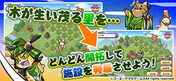 のぶニャがの野望 ニャぷり!