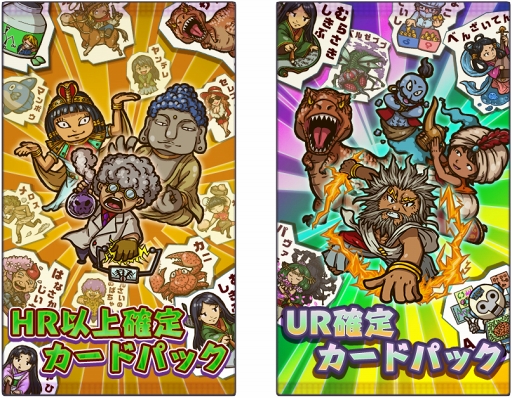 画像ギャラリー No.003のサムネイル画像 / 「いきものバトルタワー」，大型アップデートを実施。マフィア梶田さんとのコラボがスタート