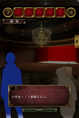 脱出ゲーム PHANTOM