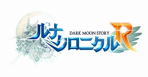 画像ギャラリー No.003のサムネイル画像 / 「ルナクロニクルR」，抽選で小峯愛未さんのサイン色紙が当たるボイスクイズ第3弾を開催