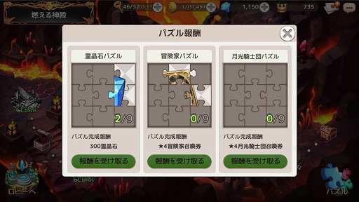 画像ギャラリー No.002のサムネイル画像 / 「ルナクロニクルR」，1週間で7つのダンジョンを攻略する新コンテンツが登場