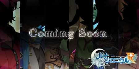 画像ギャラリー No.003のサムネイル画像 / 「ルナクロニクルR」,プレイランキングイベントの第2弾が開催に