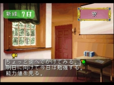 画像ギャラリー No.003のサムネイル画像 / 「ウィザーズ シンフォニー」のストーリーやゲームシステムが明らかに。舞台は「ウィザーズハーモニー」から20年後の世界