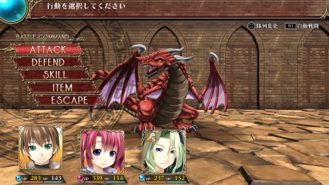 画像ギャラリー No.011のサムネイル画像 / 「ウィザーズ シンフォニー」のストーリーやゲームシステムが明らかに。舞台は「ウィザーズハーモニー」から20年後の世界