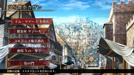画像ギャラリー No.014のサムネイル画像 / 「ウィザーズ シンフォニー」のストーリーやゲームシステムが明らかに。舞台は「ウィザーズハーモニー」から20年後の世界