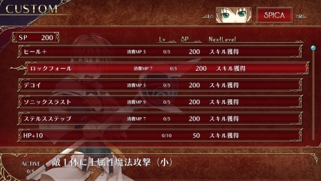 画像ギャラリー No.017のサムネイル画像 / 「ウィザーズ シンフォニー」のストーリーやゲームシステムが明らかに。舞台は「ウィザーズハーモニー」から20年後の世界