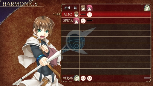 画像ギャラリー No.021のサムネイル画像 / 「ウィザーズ シンフォニー」のストーリーやゲームシステムが明らかに。舞台は「ウィザーズハーモニー」から20年後の世界