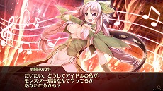 画像ギャラリー No.005のサムネイル画像 / 「ウィザーズ シンフォニー」主人公アルトと一緒に旅をする2人の新キャラクターが公開
