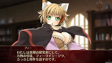 画像ギャラリー No.007のサムネイル画像 / 「ウィザーズ シンフォニー」主人公アルトと一緒に旅をする2人の新キャラクターが公開