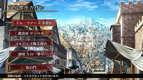 画像ギャラリー No.010のサムネイル画像 / 「ウィザーズ シンフォニー」主人公アルトと一緒に旅をする2人の新キャラクターが公開
