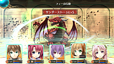 画像ギャラリー No.012のサムネイル画像 / 「ウィザーズ シンフォニー」主人公アルトと一緒に旅をする2人の新キャラクターが公開